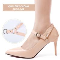 ราคา สายรัดรองเท้าป้องกันกว้าง, สายรัดส้นกันลื่น, อุปกรณ์ตกแต่ง, แผ่นรองส้นกว้างแบบเปลี่ยน (43008830627)