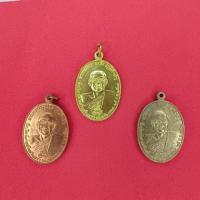 ราคา เหรียญที่ระลึก หลวงพ่อฤาษีลิงดำ วัดท่าซุง รุ่นที่ระลึกงานกฐิน ตชด. ปี 2521 (22987208902)