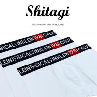 ราคา กางเกงในชาย C.K. สีขาว 1981 รุ่น BOXER (SET 3 ตัว) (4062842467)