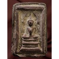 ราคา #พระสมเด็จแหวกม่านอกใหญ่เนื้อว่านสบู่เลือดลงกรุ หลวงพ่อกวย วัดโฆสิตาราม จ.ชัยนาท (15098895745)