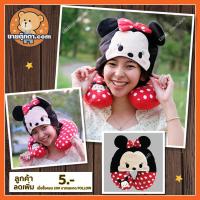 ราคา หมอนรองคอ Minnie Mouse ลิขสิทธิ์แท้ / หมอนรองคอ มินนี่ เมาส์ แบบมีฮู้ด / หมอนรองคอ Minnie mouse Tsum Tsum ดิสนีย์ Disney (2122186213)