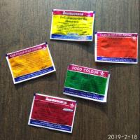 ราคา สีผสมอาหารตราดาว 100ซอง ชนิดผง​ (1921261564)