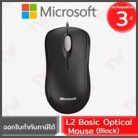 ราคา Microsoft L2 Basic Optical Mouse (Black) เมาส์ สีดำ ของแท้ ประกันศูนย์ 3ปี (2956576778)