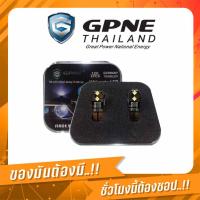 ราคา หลอดไฟหรี่ LED GPNE ขั้ว T10 รับประกัน 2 ปี (12198518427)