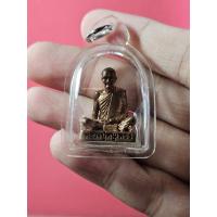 ราคา 01097 รูปหล่อ หลวงปู่หนูเพชร วัดป่าภูมิพิทักษ์ จ.สกลนคร (29717910170)