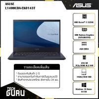 ราคา [พร้อมส่ง] โน๊ตบุค Notebook ASUS L1400CDA-EK0143T (13609503178)