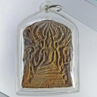 ราคา หลวงพ่อโหน่ง วัดคลองมะดัน จ.สุพรรณบุรี พิมพ์ปรุหนัง สร้างประมาณปี ๒๔๗๑ (14798750160)