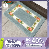ราคา พรมเช็ดเท้าวินเทจ ลายกุหลาบ ขนาด 60*40 cm. (11506157083)