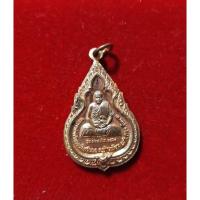 ราคา เหรียญหลวงพ่อทันใจ วัดศรีนวล จ.ชัยนาท (29862092001)