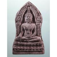 ราคา Antig Lee 961 พระพุทธชินราช พิมพ์ใบเสมาเนื้อผง รุ่นปิดทอง ปี 2547 วัดพระศรีรัตนมหาธาตุ จังหวัดพิษณุโลก (46850016013)