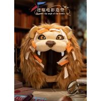 ราคา Resonance GONG Harry Potter Luna Lion Headgear ภาพยนตร์ Harry Potter หมวกสไตล์เดียวกัน (40013988863)
