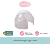 ราคา อะไหล่เครื่องปั๊มนม Unimom Diaphragm Cover ฝาครอบไดอะแฟรม สำหรับเครื่องปั๊มนม รุ่น Mezzo (1813549755)