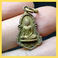 ราคา เหรียญพระพุทธ หลังธรรมจักร หลวงพ่อแพ วัดพิกุลทอง จ.สิงห์บุรี รุ่น "สัจธรรมทำดีได้ดี"(1G.153) (50655499812)