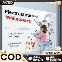 ราคา สติกเกอร์ ไวท์บอร์ด สติกเกอร์กระดานไวท์บอร์ด แม่เหล็ก White board ปากกาไวท์บอร์ดฟรี มาพร้อมกับกาว ตัดตามต้องการ (42770315712)