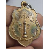 ราคา เหรียญพระหลักเมืองกรุงรัตนโกสินทร์ปี 2518 (26567118183)