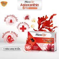 ราคา MaxxLife Astaxanthin 6 mg. + CoQ10 ช่วยชะลอความเสื่อมของร่างกาย (28281944490)