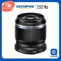 ราคา Olympus Lens M.Zuiko Digital ED 30mm f/3.5 Macro (ประกันศูนย์) (1400943955)