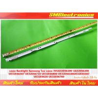 ราคา หลอด Backlight Samsung หลอด 3V UA32ES6200 UA32ES6200 UE32ES6307 UE32ES6710 UE32ES6800 UE32ES6100 (NO.155) (22065643506)