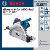 ราคา Bosch รุ่น GKT 55 GCE เลื่อยรางไฟฟ้า ขนาด 6 นิ้ว 1400 วัตต์ 3600 - 6250 รอบ/นาที (0601675000) (12334141905)