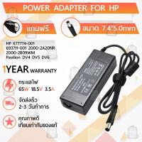 ราคา สายชาร์จ คอม อะแดปเตอร์ HP 18.5V 3.5A อะแดปเตอร์คอม Charger Adapter Power Supply HP Compaq CQ40 CQ42 CQ50 CQ35  โน๊ตบุ๊ค (17400580692)
