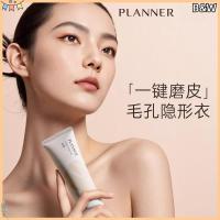 ราคา B&W PLANNER Peranna Primer Base Cream Cream Primer Pore Invisible Makeup Primer Cream Base Oil Control Matte Grinding (45905783644)