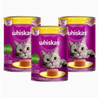 ราคา Whiskas วิสกัส อาหารแมว รสปลาซาร์ดีน บด อาหารเปียกแมว 400กรัม×3กระป๋อง(1200กรัม) แมวอายุ1ปีขึ้นไป (45804584894)