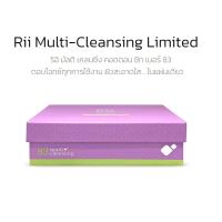 ราคา รุ่น Limited ริอิ สำลี เช็ดคลีนซิ่ง เบอร์ 83 Rii no.83 Multi Cleansing Limited สำลีเนื้อผ้า (7042353040)