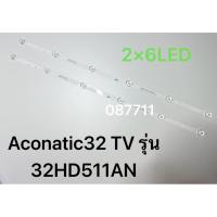 ราคา Aconatic32 TV รุ่น 32HD511AN หลอดไฟ LED BACKLIGHT Aconatic รุ่น 32HD511AN 2×6LED (49752043444)