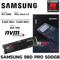 ราคา M.2 500 GB SSD (เอสเอสดี) SAMSUNG 980 PRO - PCIe 4x4/NVMe M.2 2280 (MZ-V8P500BW) (26743805761)