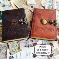 ราคา แฮร์รี่ ลูกสนิช สมุดทำมือ Porter สมุดทำมือ สมุดโน้ต สมุดไดอารี่ ต้นฉบับ หนังแกะสลัก สามมิติ ของขวัญนักเรียน (23313465366)