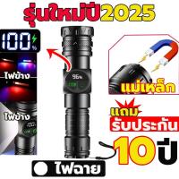 ราคา รับประกัน 10 ปี ไฟฉายแรงสูง แท้ ไฟฉายสว่างมากๆ แสงยิงไกลถึง5000เมตร ไฟฉาย led ชาร์จได้ ​ไฟฉายแบบชาร์จ ไฟฉาย พกพา (27480209141)
