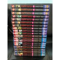 ราคา มนต์ดำมรณะ 1-20 จบ สภาพเช่าเก่า (45251812035)