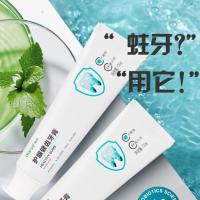 ราคา พร้อมสต็อกเรือด่วนการดูแลเหงือกยาสีฟันเพื่อสุขภาพซิลิโคนไฮเดรตยาสีฟันป้องกันฟันผุฟลูออไรด์ลมหายใจสดชื่นว่านหางจระเข้ผู้ผลิตยาสีฟันของแท้2260109 (47604411618)