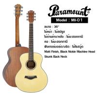 ราคา Paramount กีต้าร์โปร่ง ขนาด 36 นิ้ว รุ่น MI-01 ทรง Dreadnought ไม้หน้าเป็นสนสปรู๊ซ ไม้ข้างและหลังมะฮอกกานี พร้อมส่ง (20711042250)