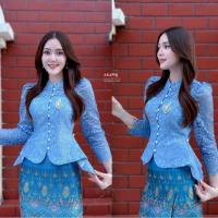 ราคา เสื้อลูกไม้ แขนยาว คอจีน เสื้อลูกไม้จิตรลดา กระดุมมุก แมชใส่กับผ้าถุง ไปงานบวช งานบุญ สวยมาก (25164599180)