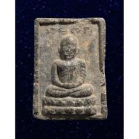 ราคา หลวงพ่อทวด เนื้อว่าน พิมพ์สี่เหลี่ยม (20441915120)