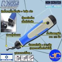 ราคา Noga ชุดมีดลบครีบลบคมขนาด 3.2มิล รุ่น NG1910 - Heavy Duty Dia.3.2 mm. Model NG1910 (9846926645)