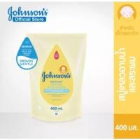 ราคา ูถุงเติมสบู่เหลวอาบน้ำเด็กจอห์นสัน ท็อป ทู โท วอช 400 มล. (18327196151)