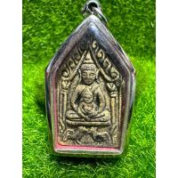 ราคา พระขุนแผนเนื้อผงพรายกุมารตลับแสตนเลสรุ่นไก่คู่อุ้มกุมาร (25238846531)