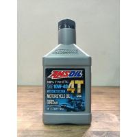 ราคา น้ำมันเครื่องมอเตอร์ไซค์ 4T Amsoil เบอร์ 10w 40 ขนาด 946 ml (14460528662)