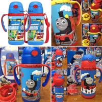 ราคา กระติก รถไฟโทมัส Thomas and friends (10465226058)
