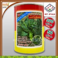 ราคา เมล็ดพันธุ์ คะน้าเห็ดหอม คะน้าใบเห็ดหอม 3A (60, 300 กรัม) เมล็ดคะน้าหวาน เมล็ดคะน้าปลาทอง เมล็ดพันธุ์ผักสวนครัว ตราสามเอ (5279902504)