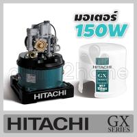 ราคา ปั๊มน้ำฮิตาชิ WT-P150GX2 ปั๊มน้ำอัตโนมัติถังกลม 150W (3069878106)