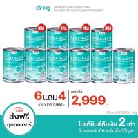 ราคา [โปร 6 แถม 4] Dr.G Collagen คอลลาเจน ดร.จี คอลลาเจนบำรุงกระดูก ไขข้อเสื่อม ปวดหลัง ปวดข้อ (24524699528)