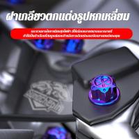 ราคา 【สีสันสดใส】ชุดสกรูสีแต่งรถมอเตอร์ไซค์/ฝาครอบสกรูดอกทานตะวัน/อะไหล่เครื่องยนต์/ชุดสกรูหกเหลี่ยม/ชิ้นส่วนแต่งรถ/อุปกรณ์มอเตอร์ไซค์/เครื่องประดับสกรูสี (52400717316)