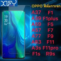 ราคา กระจกนิรภัย(ไม่เต็มจอ)สำหรับ สำหรับ OPPO A37/A39/A59/A57/A77/A83/A3s/F1s/F1/F1plus/F5/F7/F9/F11/F11pro/R9s/ฟิล์ม (2322948110)