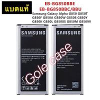 ราคา แบต แท้ Samsung Galaxy Alpha G850 G850F G8508S G8509V EB-BG850BBC 1860mAh รับประกันนาน 6 เดือน (50804600123)