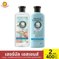 ราคา เฮอร์บัล เอสเซนส์ แชมพู + คอนดิชันเนอร์ 2 ขวด / 400 มล.*2 (27818956204)