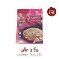 ราคา (แพ็ก 3 ชิ้น) แม่บุญส่ง ไชโป้วหวาน ทุกแบบทุกชนิด 200 กรัม (10850019053)
