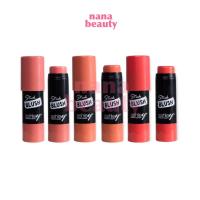ราคา A-328 บลัช สติ๊ก แอชลี่ย์ บลัชออน ปัดแก้ม เนื้อครีม Ashley Stick Blush (22928682892)